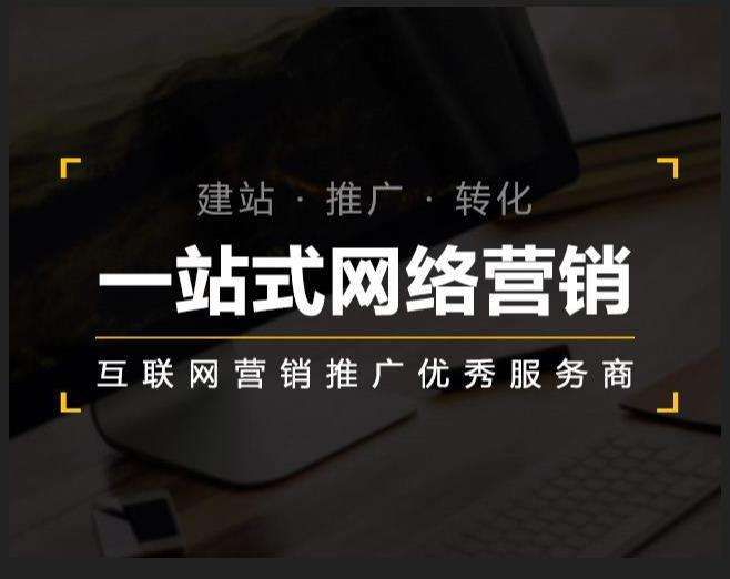 龙游企业如何怎么利用网络推广抓取潜在客户