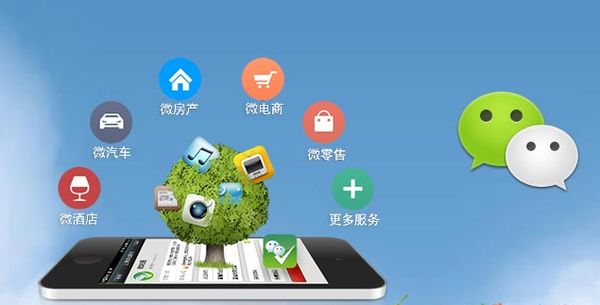 龙游分析企业微信公众号平台开发的优势有哪些？