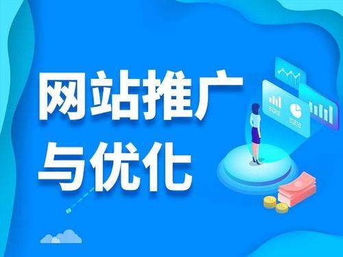 龙游电商类网络推广如何做才有更好的效果