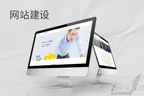 龙游网站建设公司分析网页设计如何提升吸引力