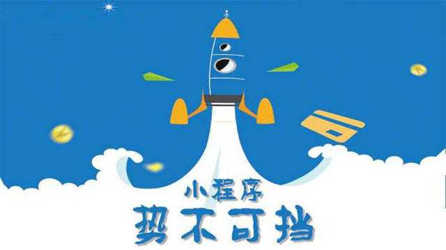 龙游微信小程序开发如何助力传统零售商突破经营难题