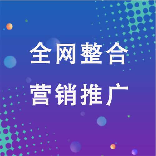 龙游企业网络推广老是没有客户的原因是什么呢