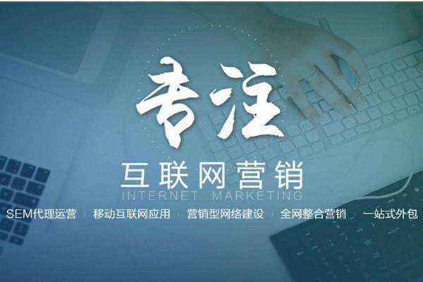 龙游电商行业做网络推广需要具备的条件有哪些