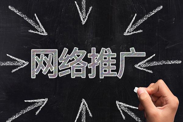 龙游网络推广公司介绍几个企业软文推广的发布平台