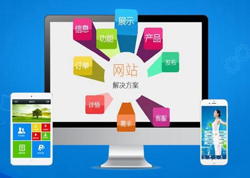 龙游如何进行网站设计才能突出产品的优势